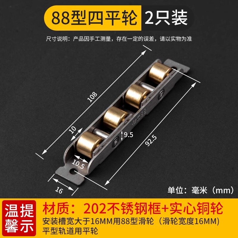 铝合金门窗轨道滑轮推拉门窗滑轮滚轮老式铝合金窗户配件小号滑轮|undefined