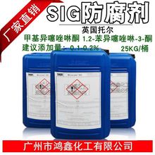 ӢРSIG1.2--3-ͪ ׻ͪ1KGӆ