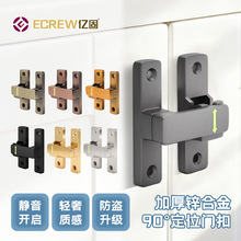 免打孔插销门栓推拉门锁扣卫生间门锁室内老式卡扣明装房门闩锁扣