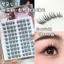 梦朵公主 桃花劫十排上睫毛自然浓密款新手化妆师推荐眼尾拉长款