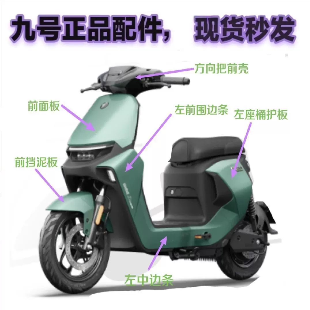 Оригинальные аксессуары для автомобиля MZmix, оригинальные детали кузова, детали из полипропилена, оригинальный корпус и другие.