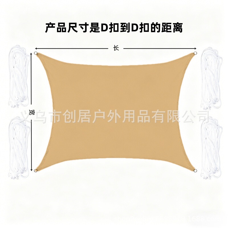 Sand-colored sunshade fabric with four-corner triangular Oxford cloth for outdoor canopy, courtyard, and garden, providing sun and rain protection Sand-colored sunshade fabric with four-corner triangular Oxford cloth for outdoor canopy, courtyard, and garden, providing sun and rain protection