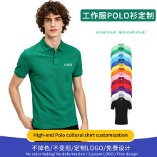 �ļ�������T��F�����·��I�̽���ɫ�V���Ļ�polo������ӡ��logo