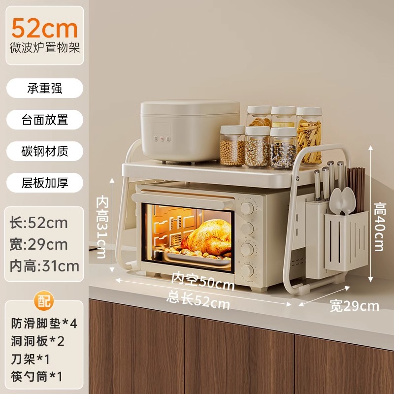 밀크화이트 [중공판형] 길이 52cm + 젓가락받침 + 칼꽂이