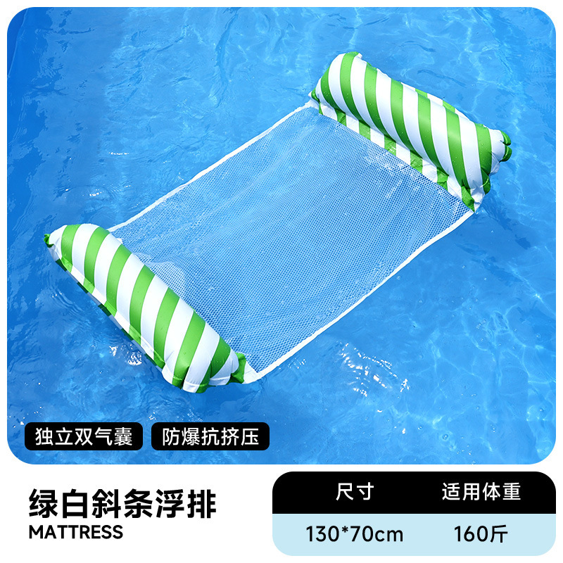 Flotador inflable flotante sobre el agua flotante flotante anillo flotante cama de malla flotante silla de reclinación espesa plegable flotante cama flotante al por mayor