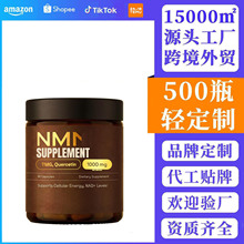 �羳tk��ƷNADSupplement��Ƥ�ذ�޼�J���ͺ���Ӳ�z��Դ�^�S��OEM