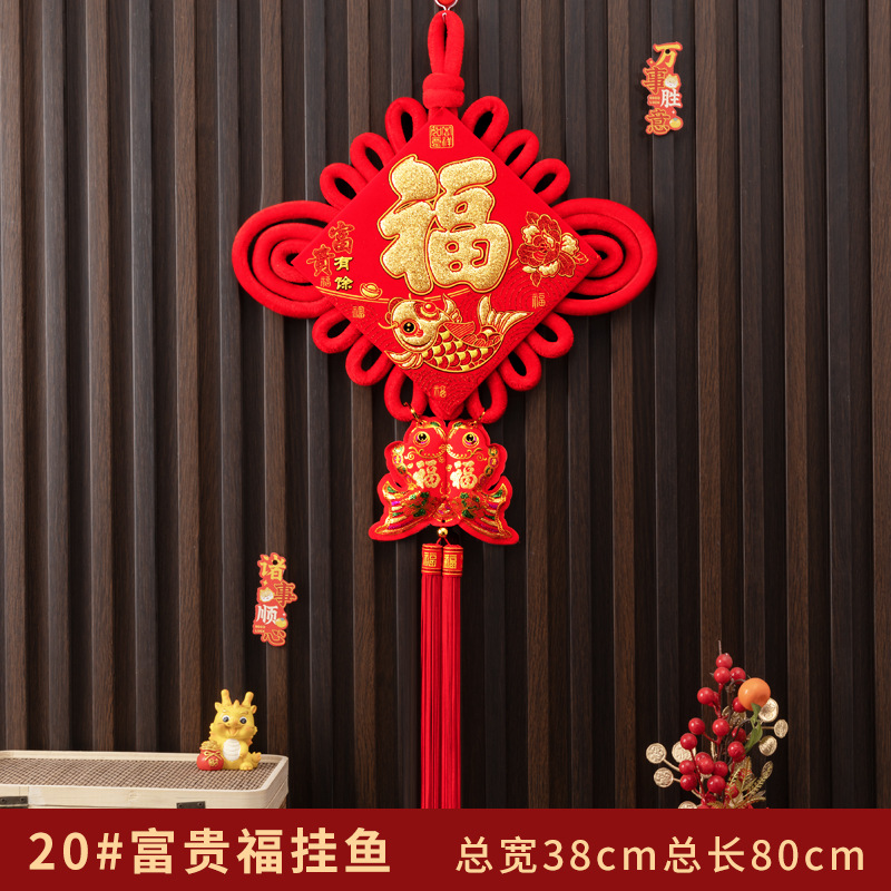 부와 축복 펜던트 (나푸)