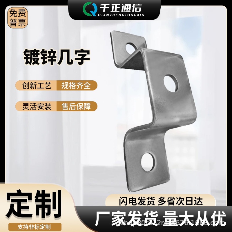 铝合金走线架吊装件几字型吊挂 吊顶固定件丝杠链接吊挂件