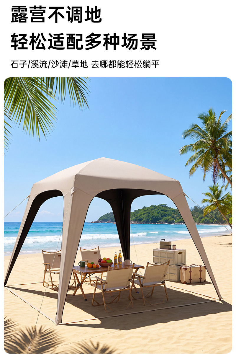 No-Setup Camping Tent, Sun Protection Automatic Dome Canopy, Quick-Open Outdoor Camping Black Vinyl Sunshade Dome Canopy Tent