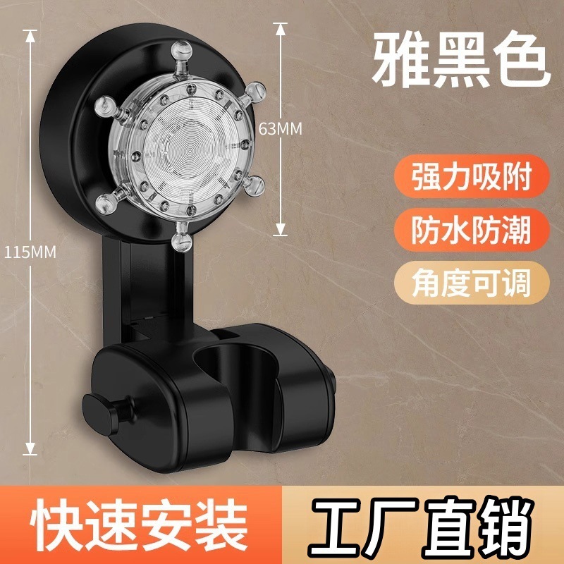 Nuevo tipo de ducha sin perforación transfronteriza extraíble ventosa soporte de ducha de baño boquilla de rociador artefacto universal fijo