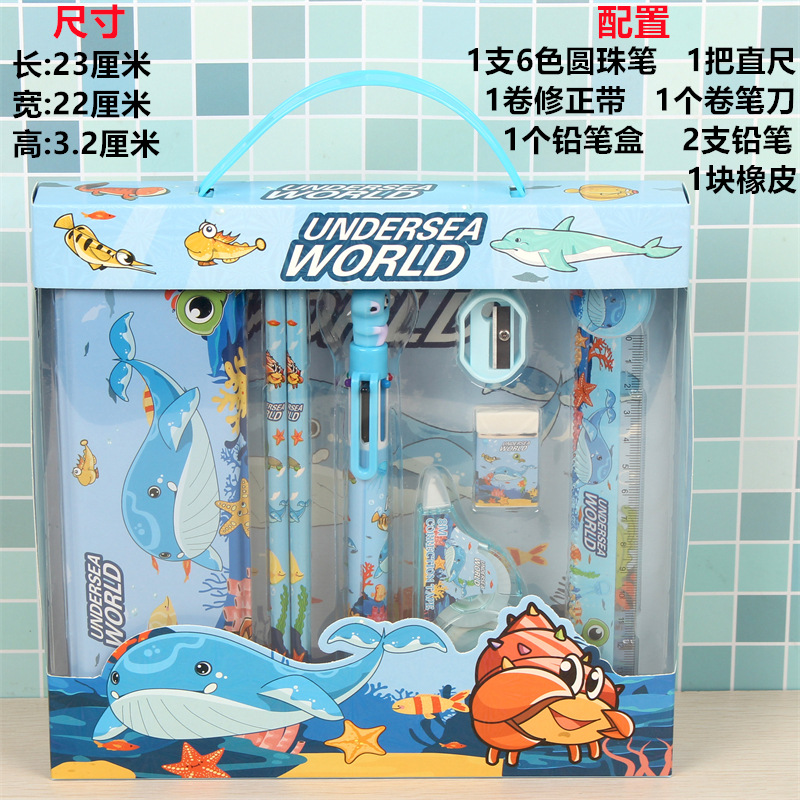 Juego de Papelería Escolar en Caja de Regalo para Niños y Estudiantes image 10
