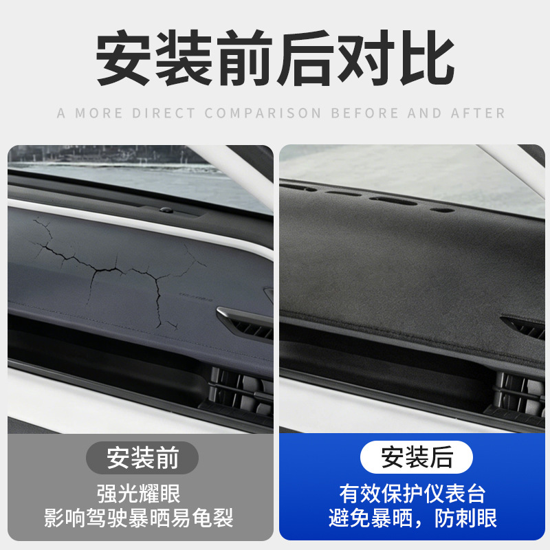Suitable for 26 models of Toyota sixth-generation RAV4, sun protection mat for the center console, RV4 dashboard light-blocking mat, interior accessories