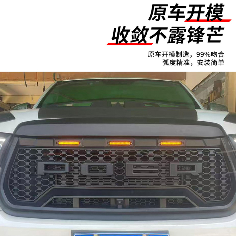 Suitable for 19-26 Models of Passenger Vehicles, Black Warrior Off-Road Grille Modification with Lights and Lettering, Poer Replacement Grille