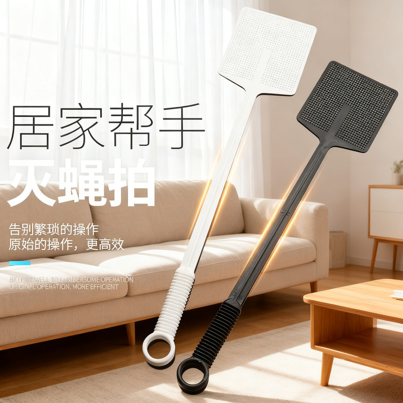 Plastic Fly Swatter, Unbreakable, Household Mosquito and Fly Swatter, Simple Design, Pp Material, Cross-Border Supply Plastic Fly Swatter, Unbreakable, Household Mosquito and Fly Swatter, Simple Design, Pp Material, Cross-Border Supply