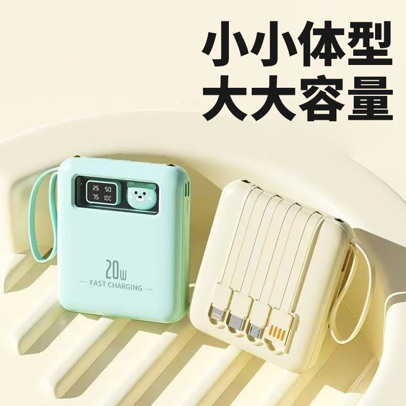 Caricatura encantadora mini portátil al aire libre tesoro de carga digital inteligente color sólido con cuatro líneas de gran capacidad en stock