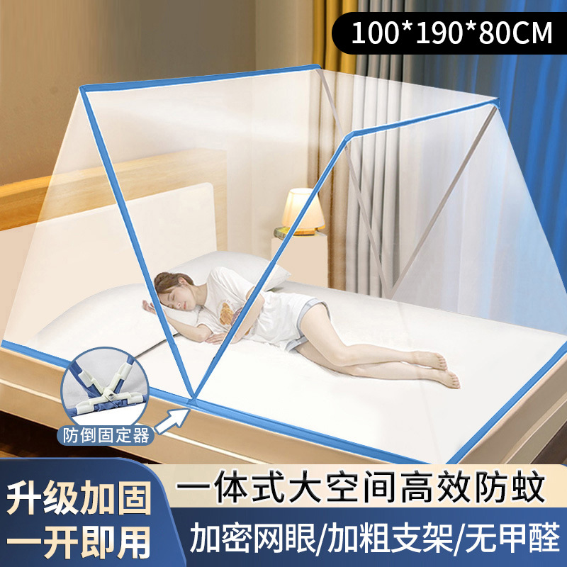 Mosquiteras plegables para dormitorios de estudiantes, cama individual reforzada para uso doméstico, instalación gratuita, cubierta de cama de carpa, cama para niños a prueba de mosquitos