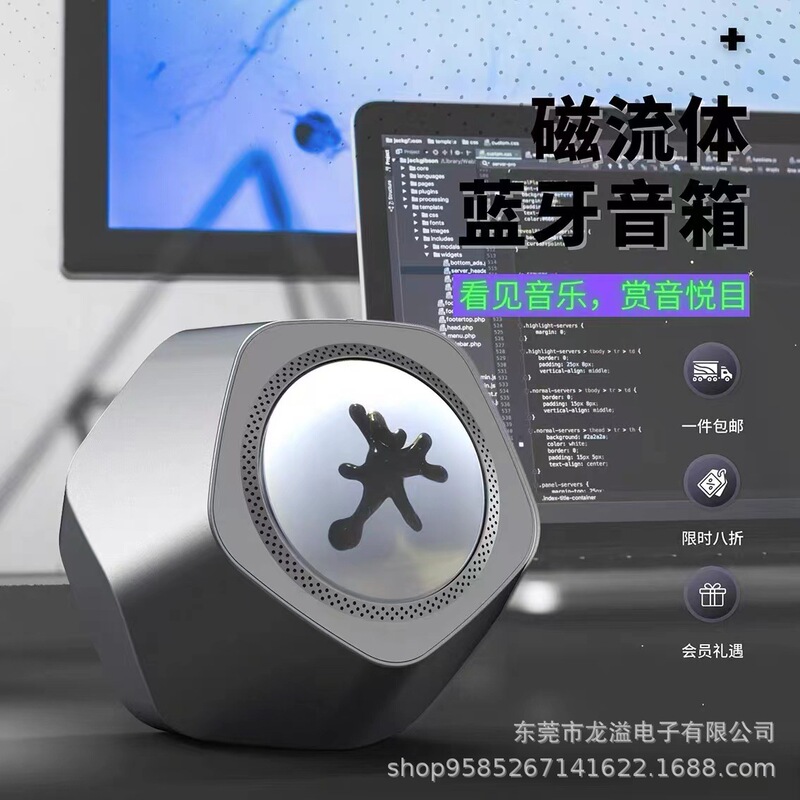 Magnetic Fluid Bluetooth Audio frekvens Venom High-end Human-computer Interaction Subwoofer Rhythm Magnetic Fluid Creative Gift