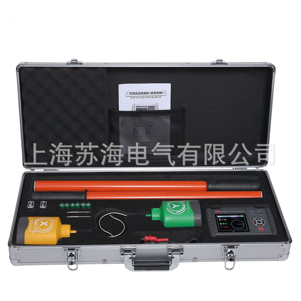 无线高压核相器 TAG6000语言无线高压核相器