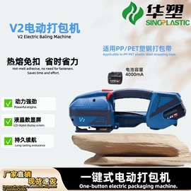 打包带;全自动打包机;手动打包机
