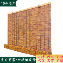芦苇帘子 复古竹帘草帘子批发窗帘遮阳遮光装修茶室吊顶跨境装饰