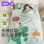 婧麒儿童幼儿园宝宝被褥