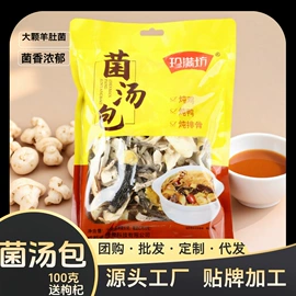 其他干货;银耳;黑木耳