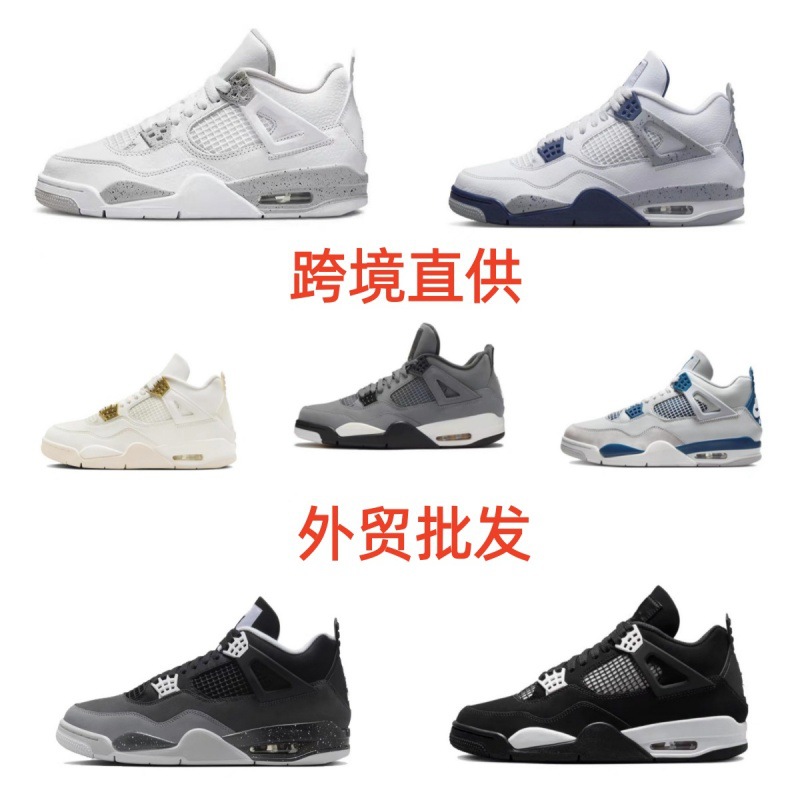 Air jordan