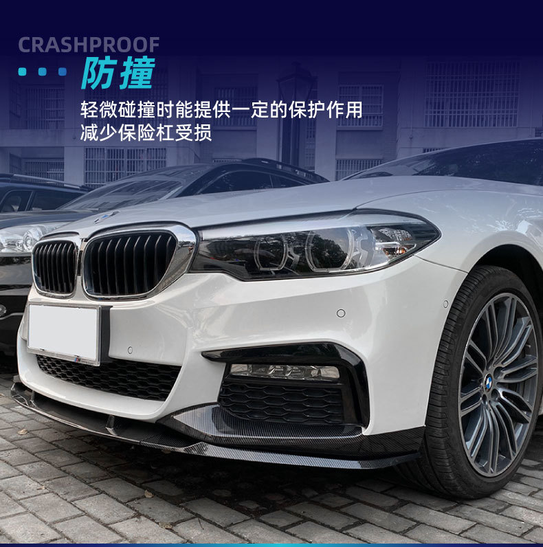 Suitable for Bmw 5 Series G30 G31 Sport Edition Mp Front Lip, Corner Light Eyebrow, Center Grille, Side Skirt, Rear Lip, Rear Wing Modification Parts