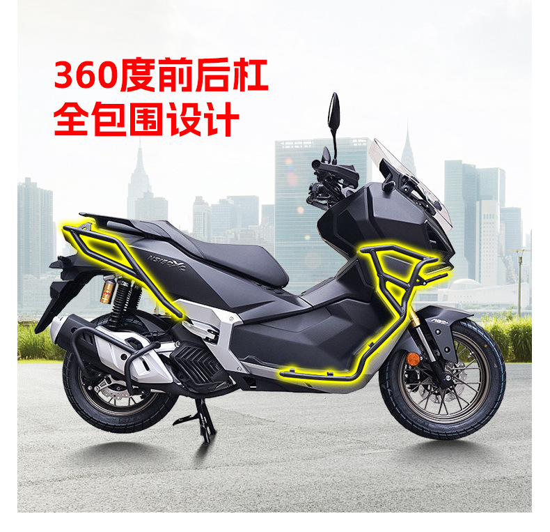 Suitable for Xin Da Zhou Honda Ns150Xc Bumper, Front and Rear Bars, Exhaust Bars, Exhaust Cover, Water Tank Cover, Modification Parts