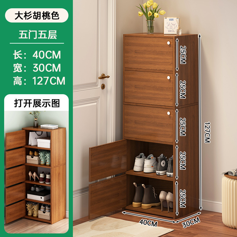 [캐비닛 도어 * 두꺼운 플레이트] 큰 삼나무 호두 색상 * 5 문 5 층 40*30*127cm