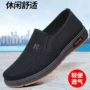 透气防滑春秋代发布鞋