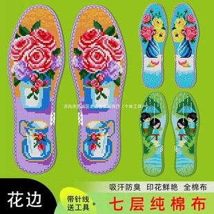 ���\õ��С��߅ʮ�ֽ�Ь�|���Լ�����Ů��ް��Ʒ(�¿��ػ�)