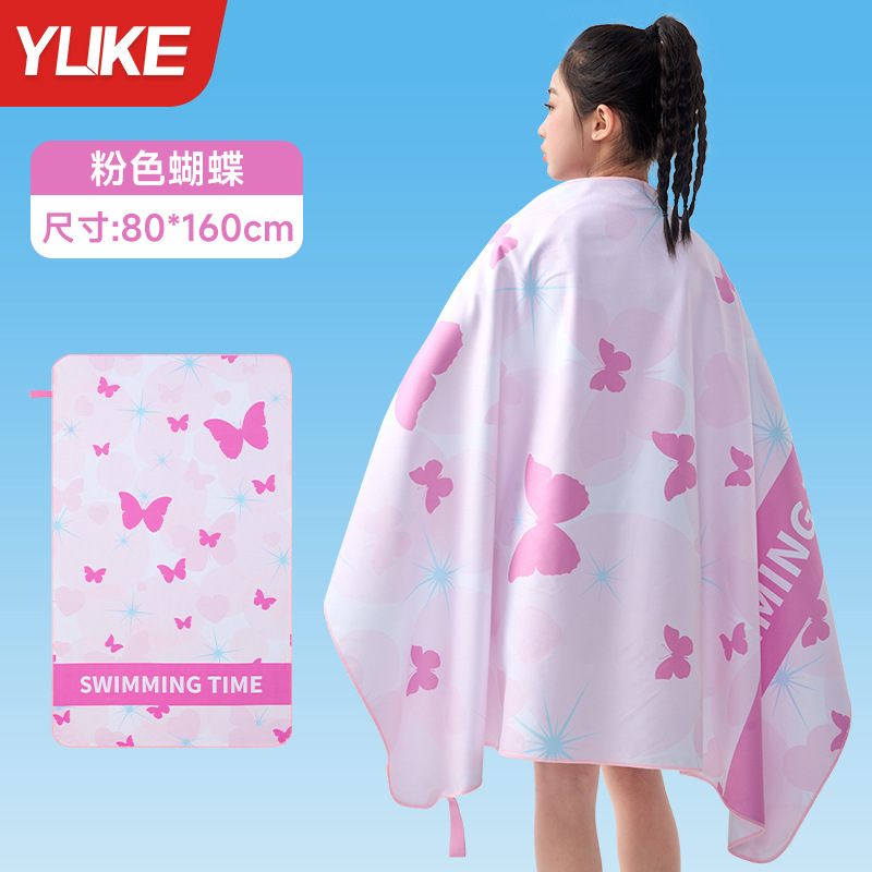 Pink butterfly 80*160