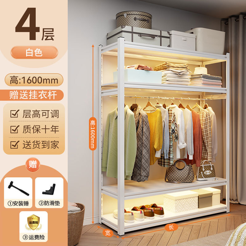 4층 높이 160cm - 흰색 [옷장레일 별도 구매 필요]