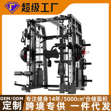 史密斯机综合训练器健身器材飞鸟龙门架家用深蹲卧推架组合套装