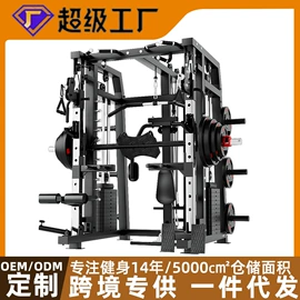 组合健身用品;其他健身器材;健身椅