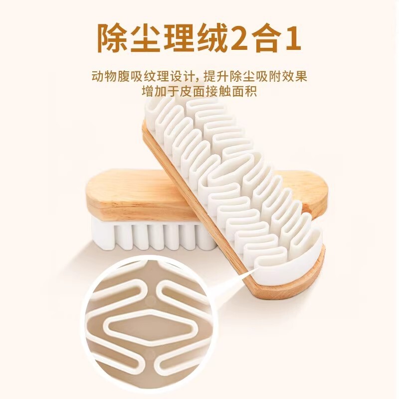 麂皮鞋刷翻毛皮勃肯鞋专用刷橡皮擦护理绒面清洁刷软毛擦鞋鹿皮刷|undefined