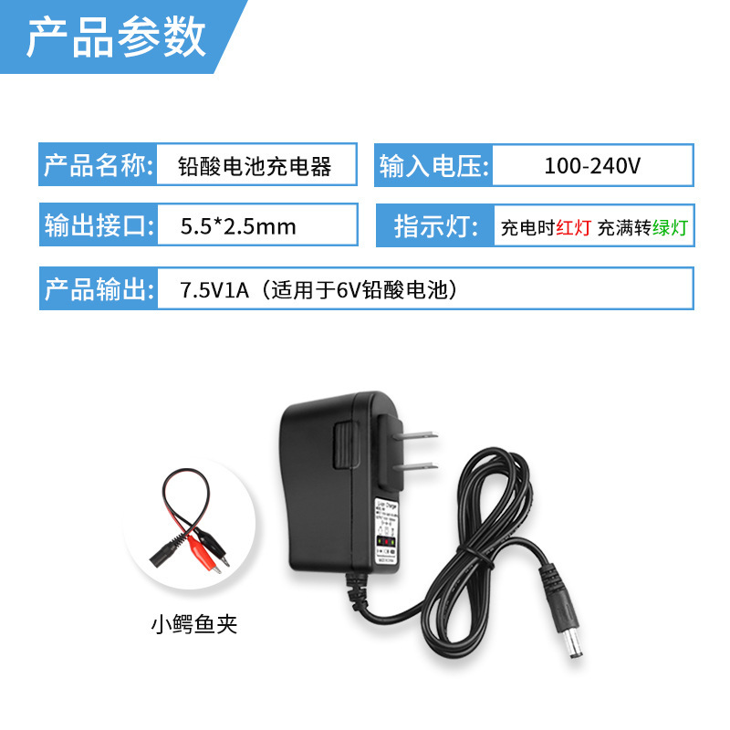 鉛酸蓄電池汎用リチウムリン酸鉄リチウム充電器ランプ|undefined
