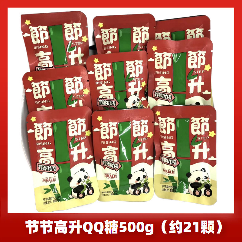 ウェディングキャンディーバルクコンビネーション完成品お土産チョコレートキャンディー高級ギフトバッグハードキャンディー卸売|undefined