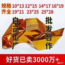 ���a�����Ӻ��н�Ԫ������Ԫ�������ƷԪ���C���������Ʒ10&times;