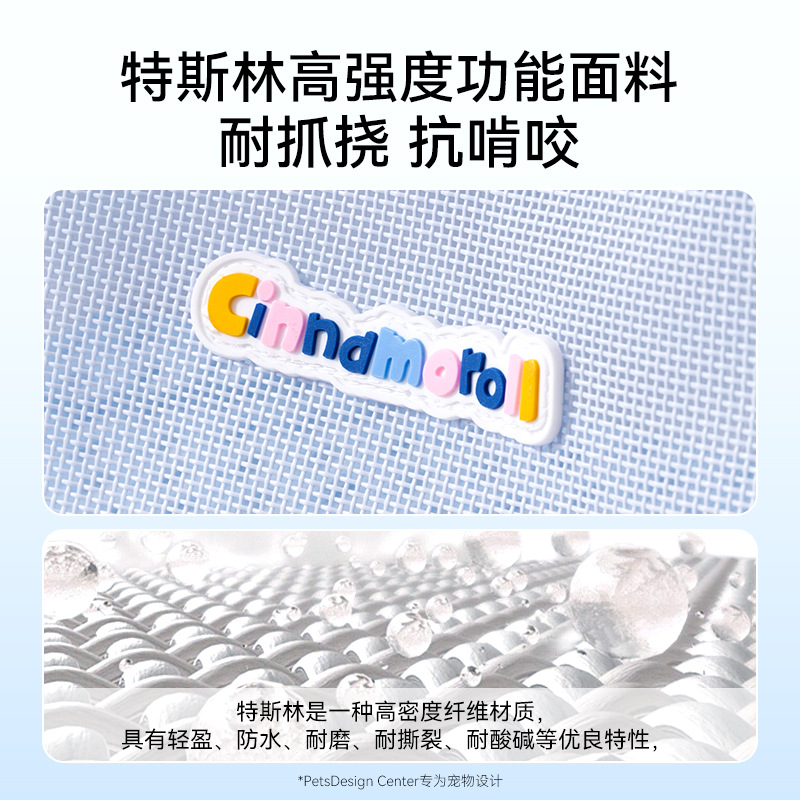 Los perros salen en primavera y verano, bolsa de malla transpirable conjunta para perros de orejas grandes, bolsa diagonal para gatos al aire libre, bolsa de gato para mascotas fresca