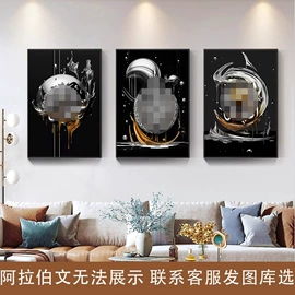 现代装饰画;相框、画框;国画