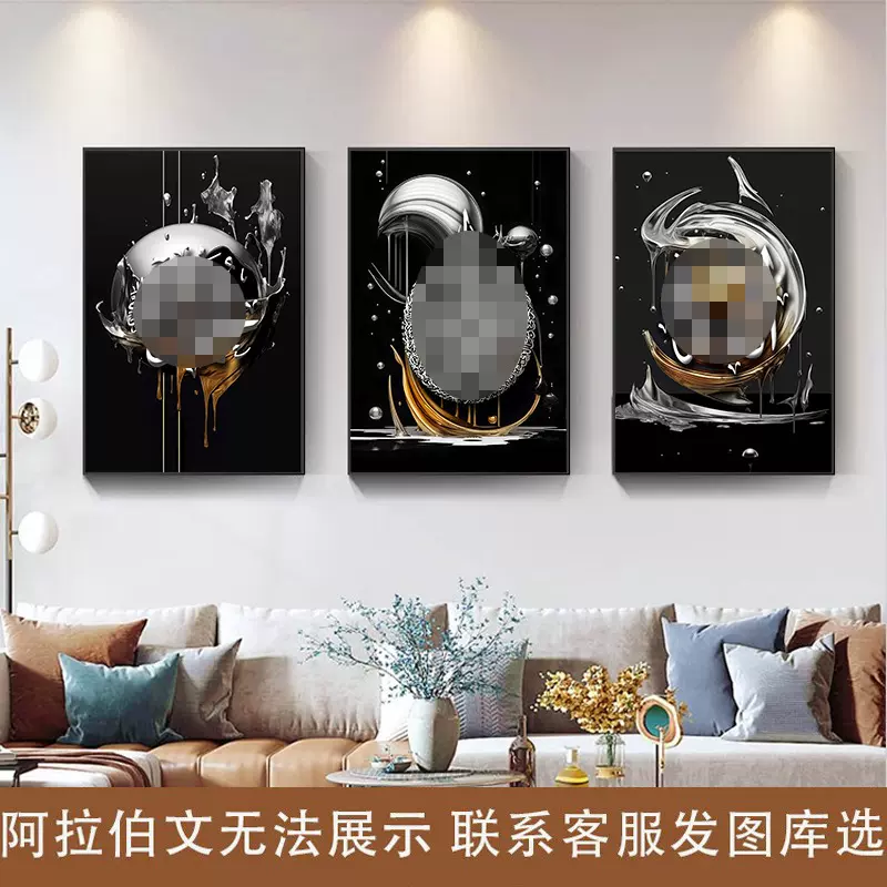 摩洛哥装饰画阿拉伯风格轻奢酒店餐厅卧室挂画阿拉伯文字书法壁画