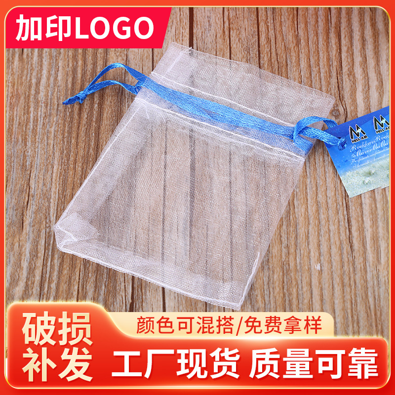 厂家供应纱布首饰礼品袋 礼品包装袋 喜糖束口袋首饰包装袋批发