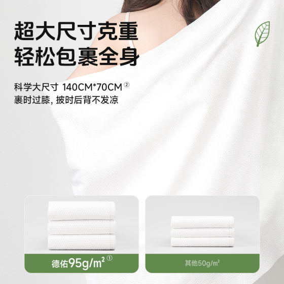 Deyou disposable bath towel thickened to increase travel hotel portable towel hotel travel wet and dry manufacturers