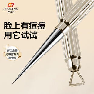 Curved Hook Acne Needle Set, Pimple Picking Tool, Cell Clip, Beauty Salon Special Scraper, Closed Mouth Removal, Blackhead Acne Needle