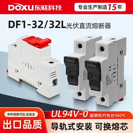 隔离开关;低压熔断器;开关元件