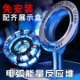 周边手办心脏合金模型