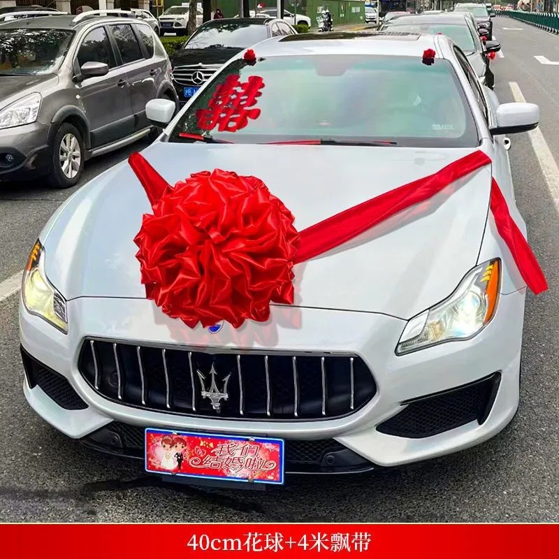 Decoración de coche de boda cabeza de hortensia china gran bola de cártamo para recoger a los familiares, equipo de coche de boda, coche nuevo, coche de entrega, coche de ingeniería