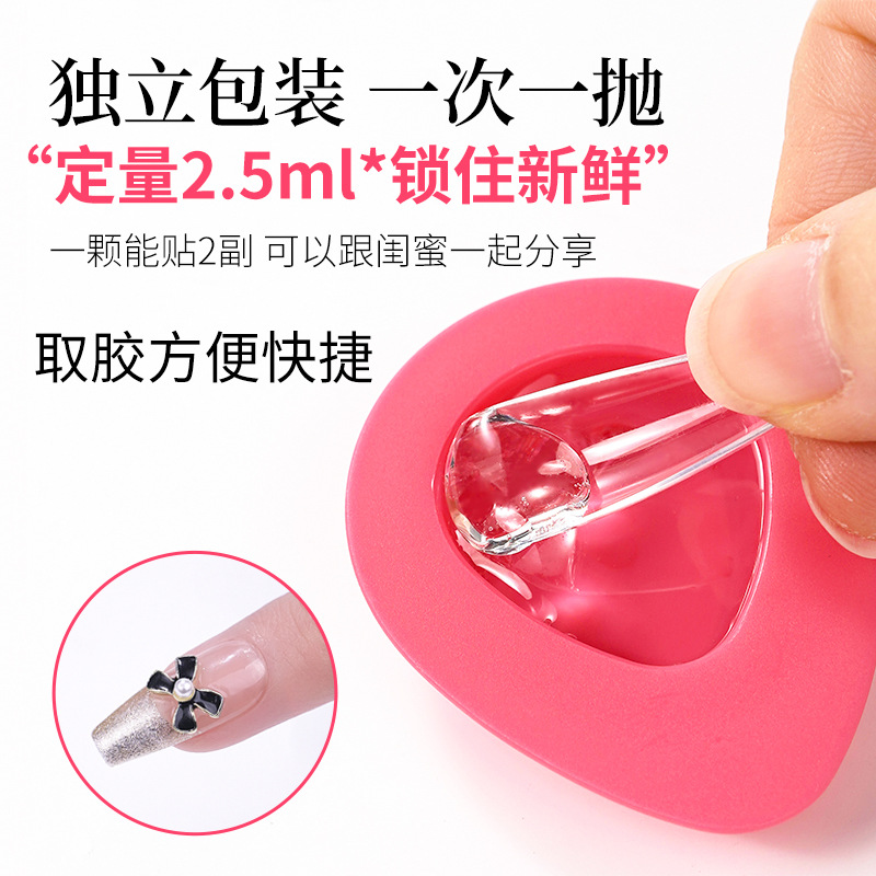 Adhesivo sólido granulado de bolsillo de secado rápido adhesivo sólido secundario de desgaste adhesivo adhesivo de parche de uñas adhesivo especial de manicura